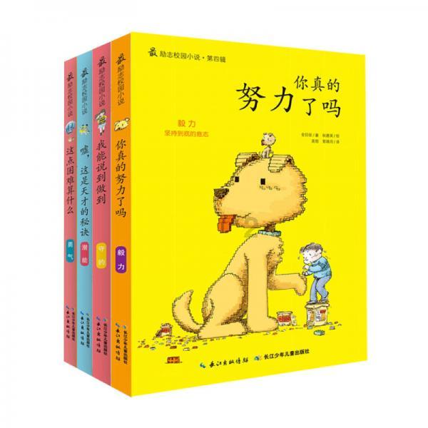 家里煮了青菜面，我没吃看着就想吐怎么回事？游戏画面